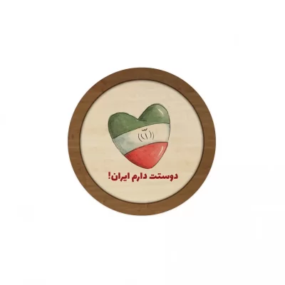قاب چوبی دایره طرح فرزند ایران کد 13