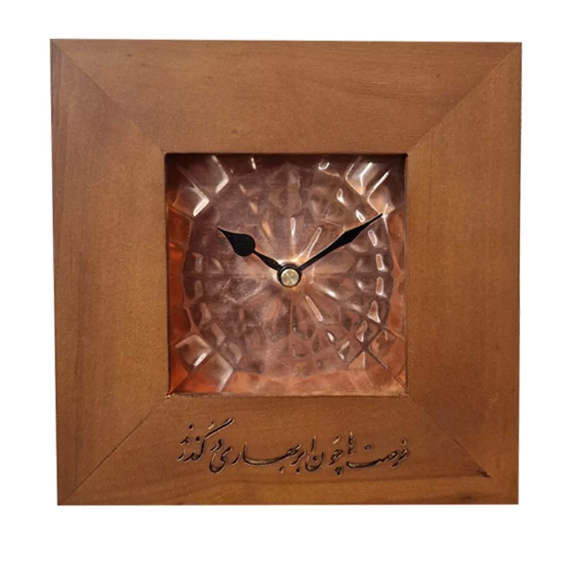 ساعت رومیزی مدل فرصت طرح ساده مسی 1007