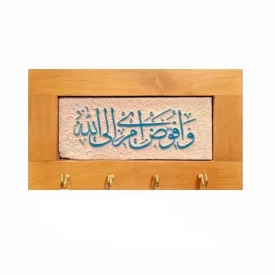 جاکلیدی کاشی طرح افوض امری الله