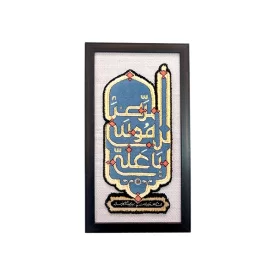 تابلو فرش طرح شفاعت