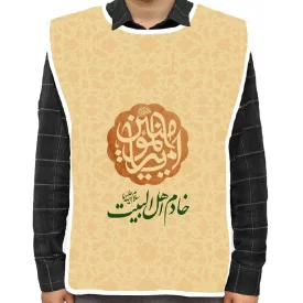 کاور خادم طرح خادم اهل البیت کد 1101095