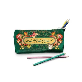 جامدادی پارچه ای طرح غدیر کد 1101094
