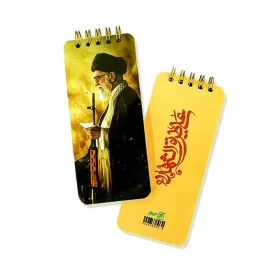 دفترچه یادداشت طرح علی طریق الشهادت