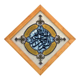 تابلو فرش طرح چهارقل رنگ آبی سایز 35×35 