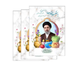 تابلو شاسی طرح آیت الله سید مجتبی خامنه ای کد I