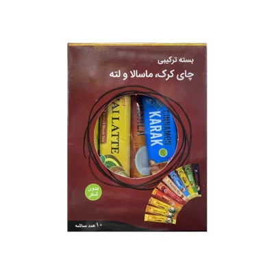  چای کرک و ماسالا و لته رژیمی و بدون شکر - بسته ترکیبی 10 عددی