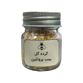 گرده گل خالص - 40 گرم