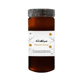 عسل سیاه دانه زنبوردار - 1000 گرم
