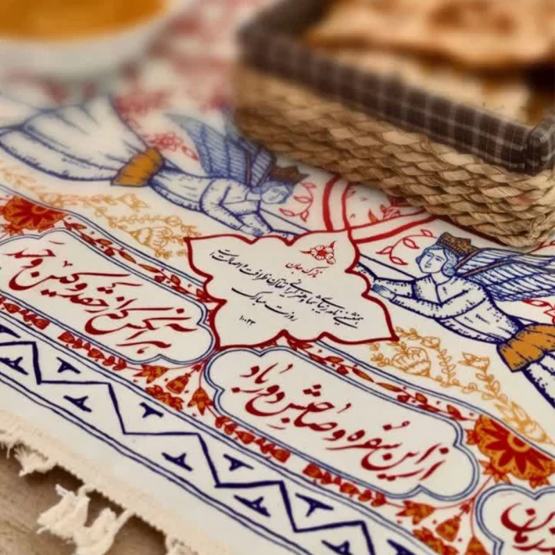 سفره پارچه ای نور نسخه شخصی