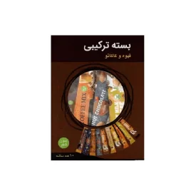 قهوه و کاکائو رژیمی و بدون شکر - بسته ترکیبی 10 عددی