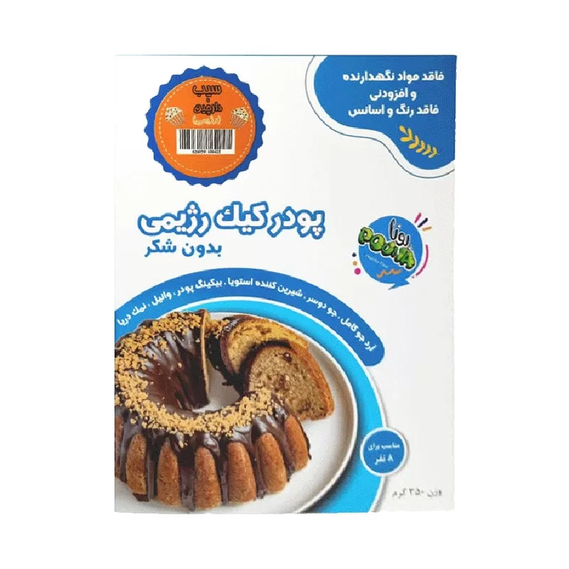 پودر کیک رژیمی و بدون شکر طعم سیب دارچین