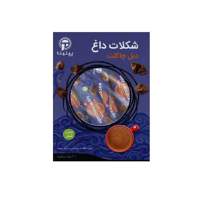 شکلات داغ رژیمی و بدون شکر - بسته 10 عددی