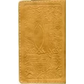 کتاب نهج البلاغه - کلام امیر (گنجینه پالتویی شیروانی) - نشر معارف