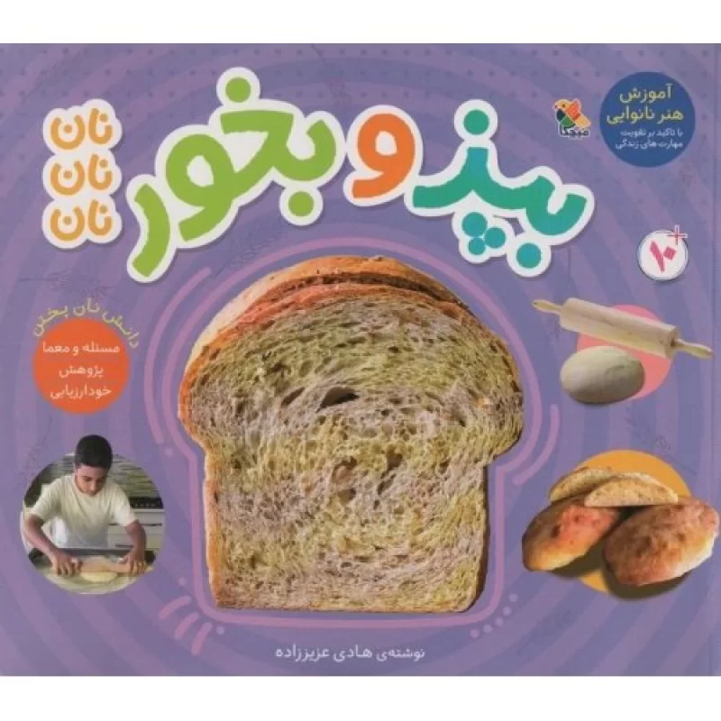 257159_177916579176.jpg