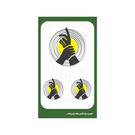 استیکر طرح نشان شیعی کد 01