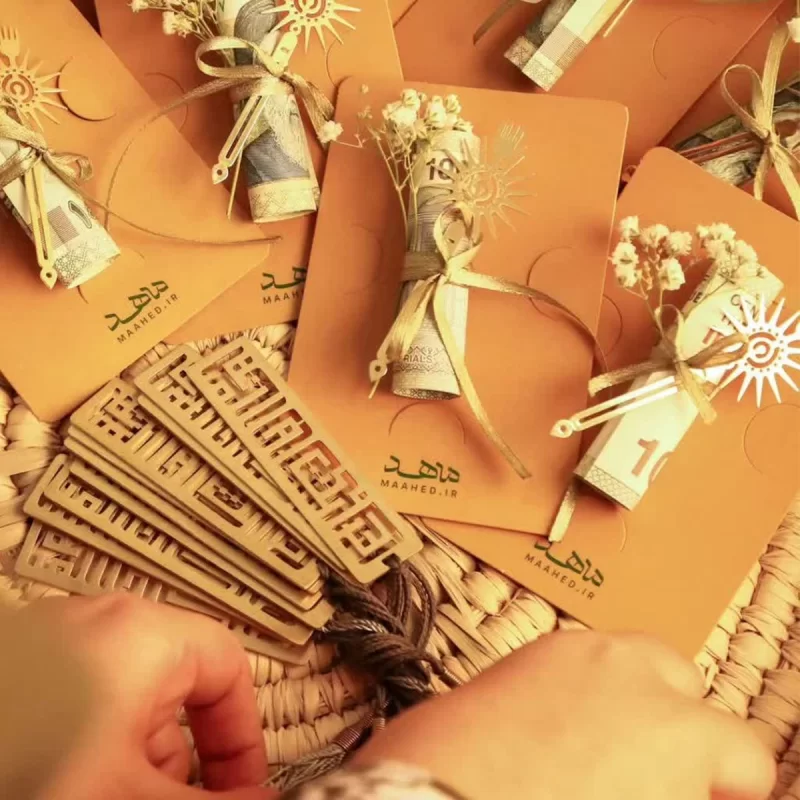 نشانک کتاب طرح علی