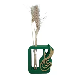 گلجا سبز غدیر مدل نام حضرت علی (ع)