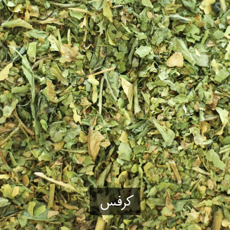 کرفس خشک عشایری - 100 گرم