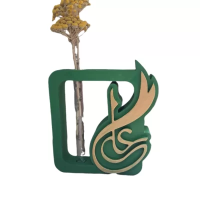 گلجا سبز غدیر مدل نام حضرت علی (ع)