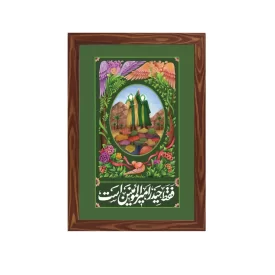 قاب پی‌ وی‌ سی طرح وصی نبی