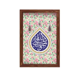 قاب پی‌ وی‌ سی طرح گلدار علی ولی الله