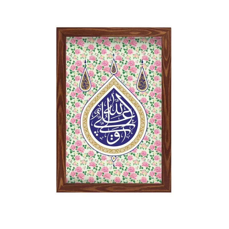 قاب پی‌ وی‌ سی طرح گلدار علی ولی الله