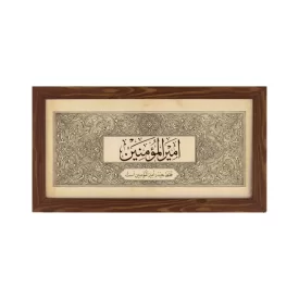 قاب پی‌ وی‌ سی طرح امیرالمومنین کد 02