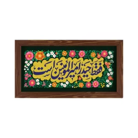 قاب پی‌ وی‌ سی طرح فقط حیدر امیرالمومنین است کد 02