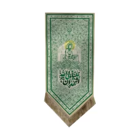 بیرق غدیر طرح نگارگری علی ولی الله