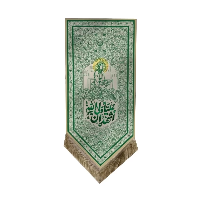 بیرق غدیر طرح نگارگری علی ولی الله