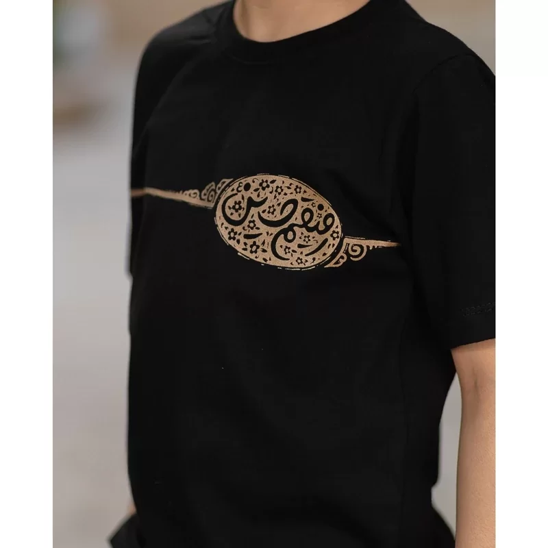 تیشرت مشکی پسرانه آستین کوتاه طرح رفیقم حسین کد 254