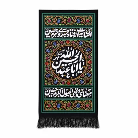 بیرق محرم طرح ای سایه ات فتاده به روی سرم حسین