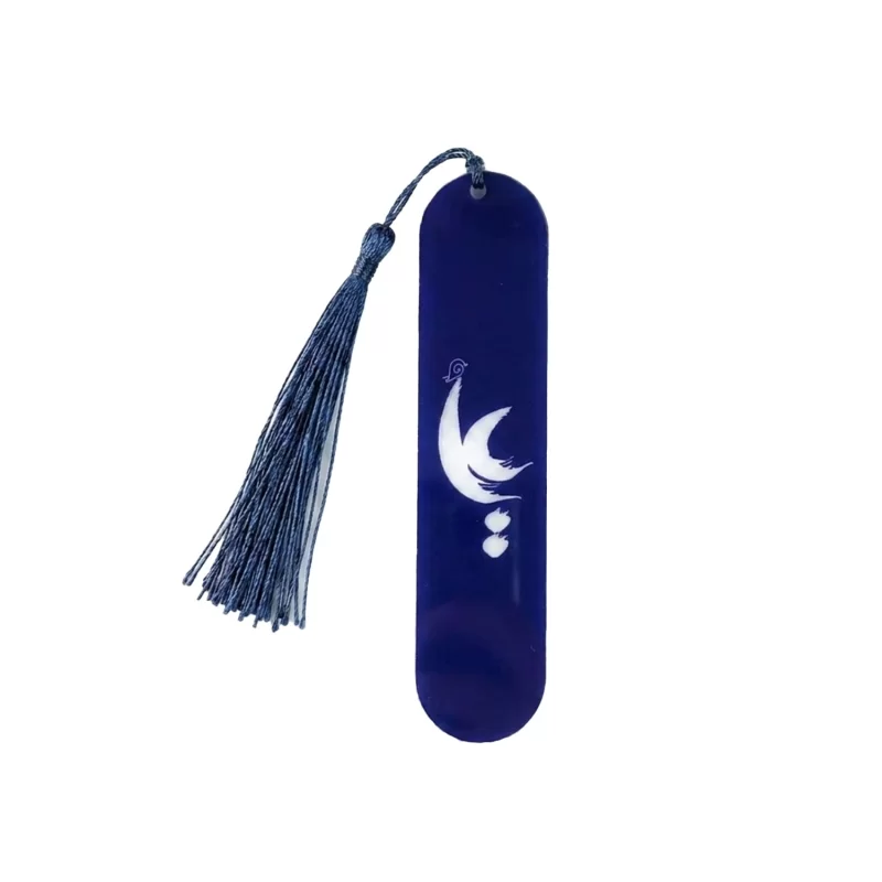 نشانگر کتاب طرح علی محراب (ع)