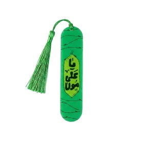 نشانگر کتاب طرح یا علی مولا