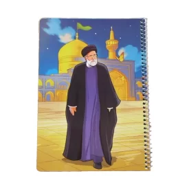 دفتر 50 برگ طرح شهید رئیسی