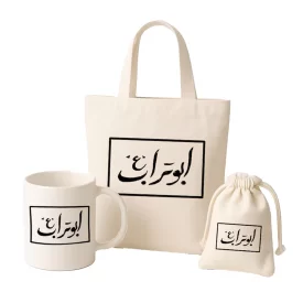 پک غدیر طرح ابوتراب