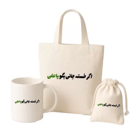 پک غدیر طرح اگر خسته جانی بگو یا علی
