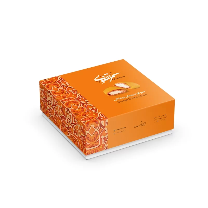 شوکو سوهان مرتضوی مدل پرتقالی - 500 گرم