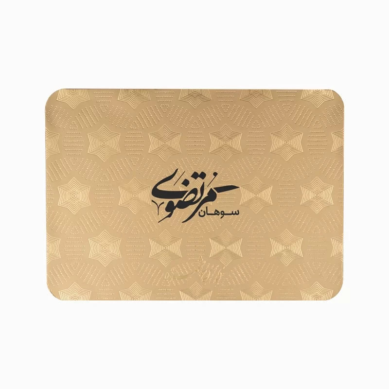 سوهان باقلوایی درسا مرتضوی - 650 گرم
