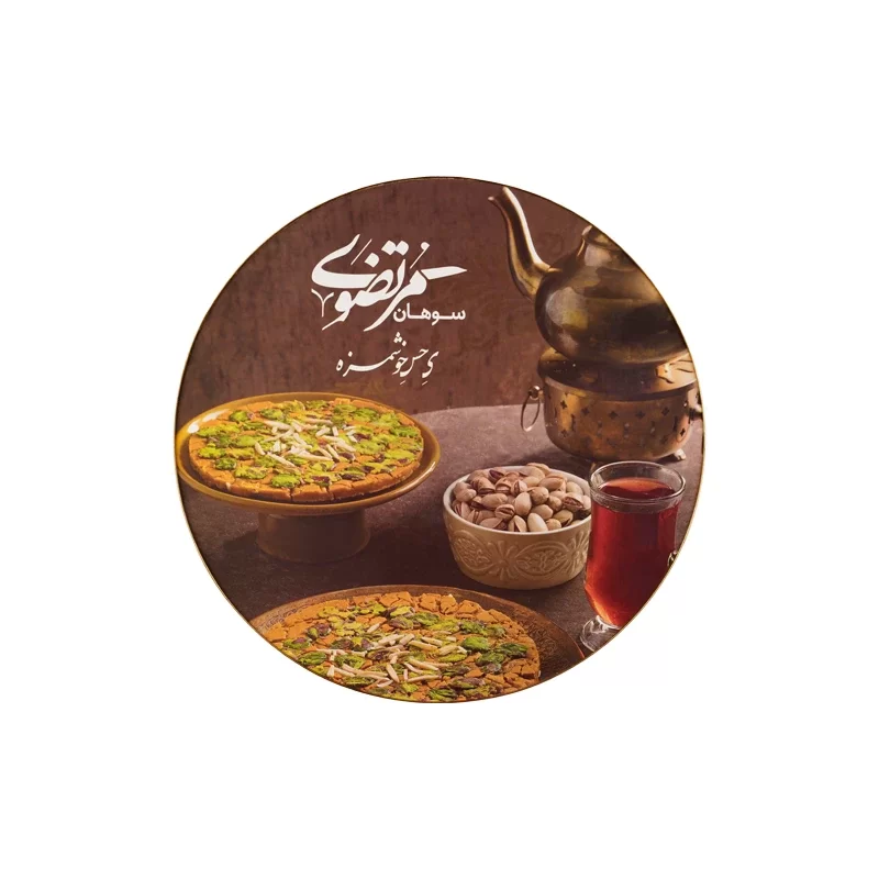 سوهان تخت مرتضوی - 1000 گرم