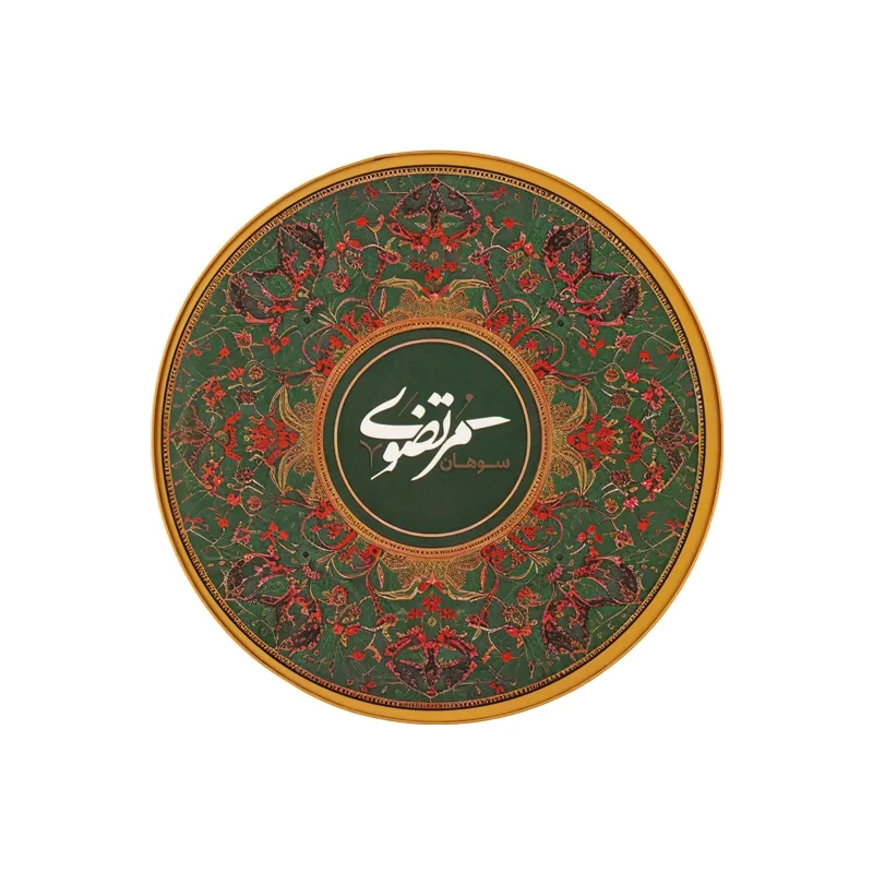 سوهان سکه مرتضوی مدل پازیریک - 450 گرم