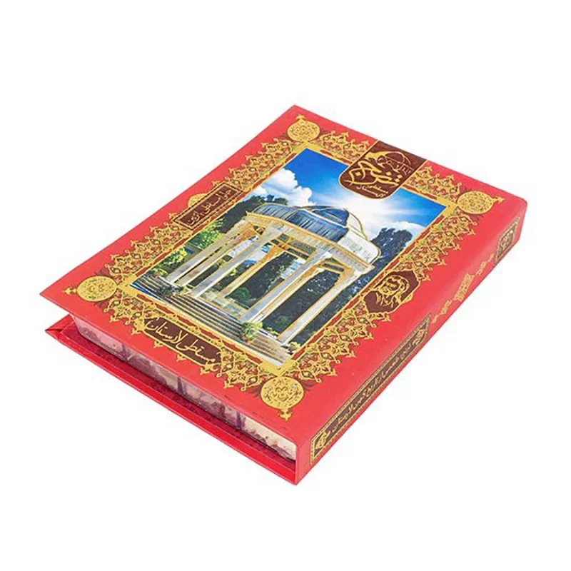 مسقطی ترکیبی طرح حافظ ترنج لارستان - 355 گرم