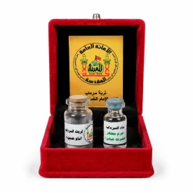 تربت سرداب حرم امام حسین (ع) همراه هدیه آب سرداب حرم حضرت عباس (ع)