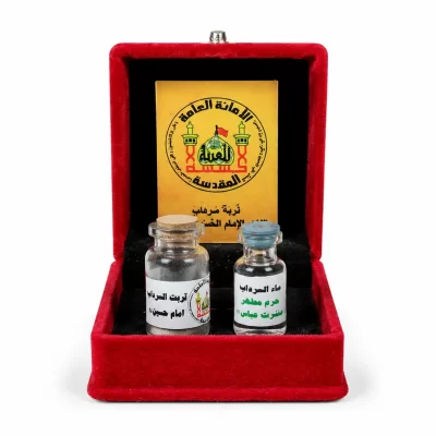 تربت سرداب حرم امام حسین (ع) همراه هدیه آب سرداب حرم حضرت عباس (ع)