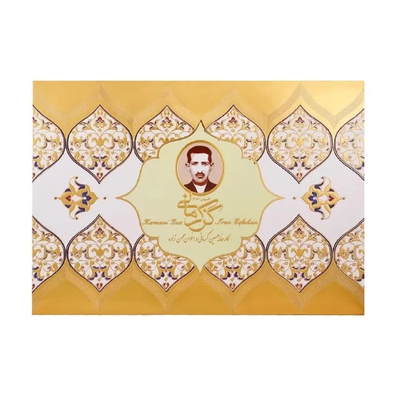 گز آردی 28 درصد پسته گز کرمانی – 250 گرم
