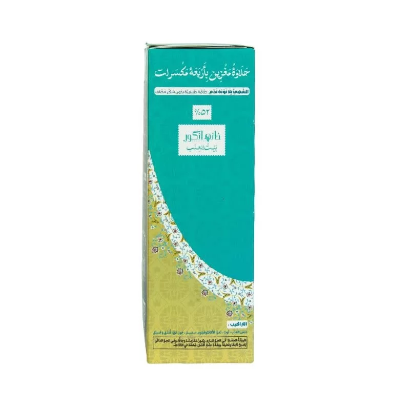 حلوا مغزین چهار شیره و چهار مغز 52 درصد مغز خانه انگور - 300 گرم