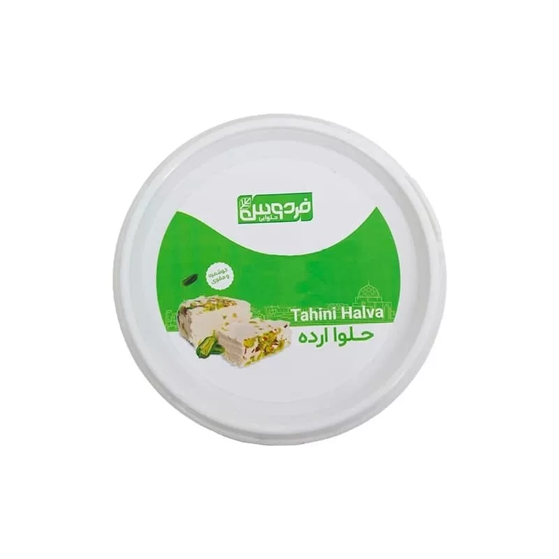 حلوا ارده فردوس یزد - 225 گرم