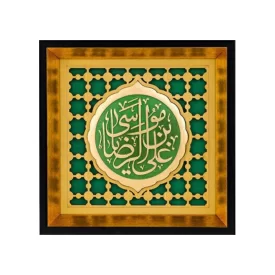 تابلو چوبی طرح علی بن موسی الرضا (ع) 