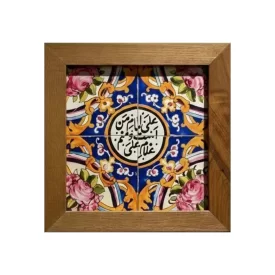 قاب چوبی کنوانس طرح غدیر