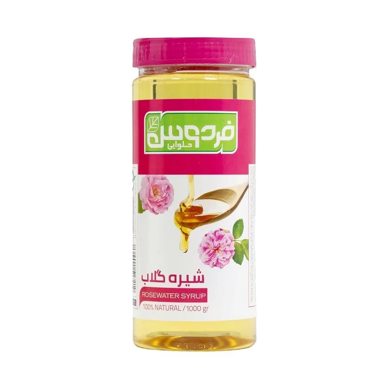 شیره گلاب فردوس یزد - 950 گرم